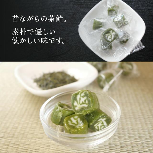 【うれしな便】神山園 狭山茶