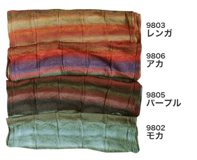 送料無料 ミニストール 冷房対策 ギフト レディース 通気性 ストール ミニ 日本製 五泉ニット