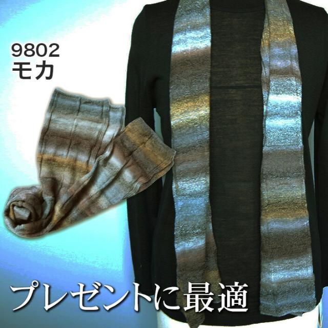 送料無料 ミニストール 冷房対策 ギフト レディース 通気性 ストール ミニ 日本製 五泉ニット