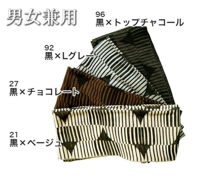 送料無料 ミニストール 冷房対策 ギフト レディース 通気性 ストール ミニ 日本製 