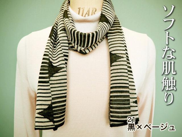 送料無料 ミニストール 冷房対策 ギフト レディース 通気性 ストール ミニ 日本製 