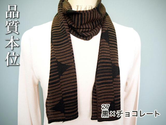 送料無料 ミニストール 冷房対策 ギフト レディース 通気性 ストール ミニ 日本製 