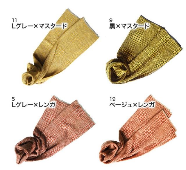 送料無料 ミニストール 冷房対策 ギフト レディース 通気性 ストール ミニ 日本製 五泉ニット