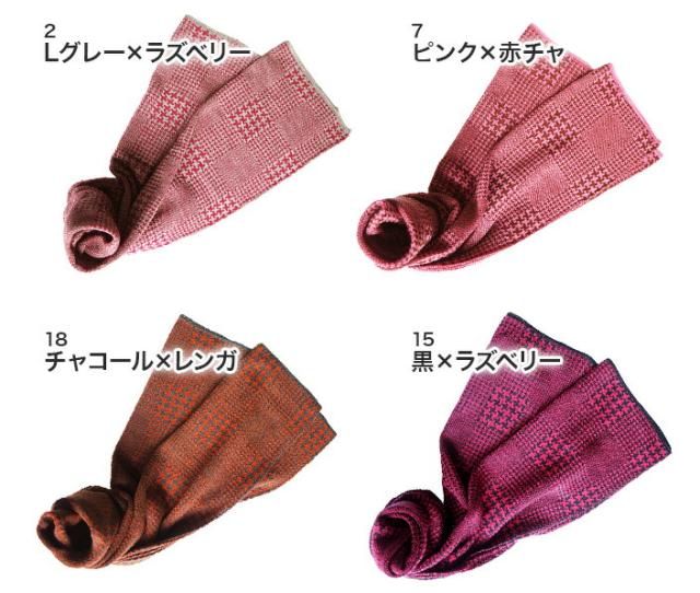 送料無料 ミニストール 冷房対策 ギフト レディース 通気性 ストール ミニ 日本製 五泉ニット