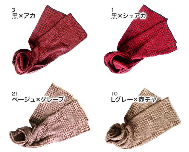 送料無料 ミニストール 冷房対策 ギフト レディース 通気性 ストール ミニ 日本製 五泉ニット