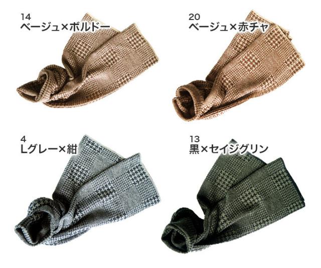 送料無料 ミニストール 冷房対策 ギフト レディース 通気性 ストール ミニ 日本製 五泉ニット