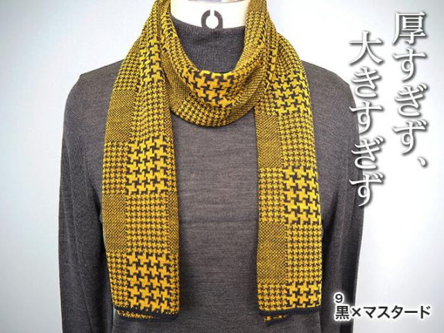 送料無料 ミニストール 冷房対策 ギフト レディース 通気性 ストール ミニ 日本製 五泉ニット