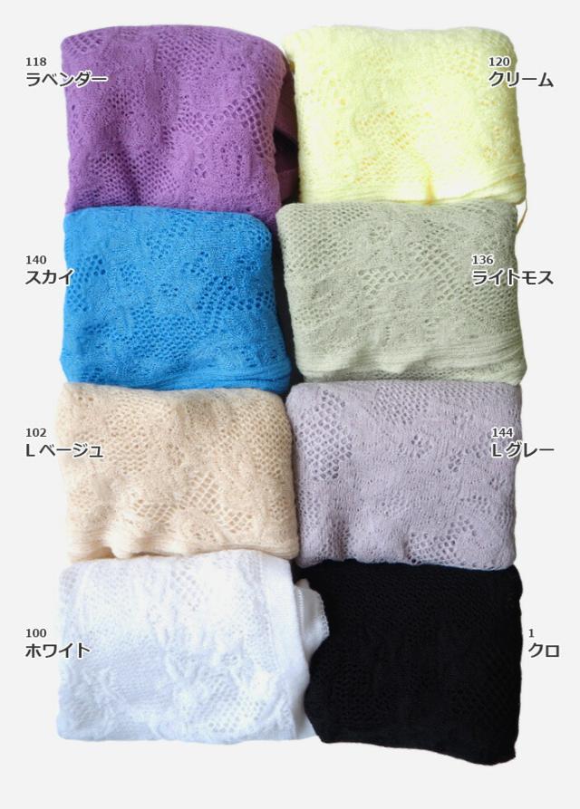 送料無料 ショール 大判ストール 旅行用ストール ロマーノ ストール 冷房対策 レディース 大判 日本製 五泉ニット 高級品 ストール 大判ストール 肩掛け 高品質 肌触りよい 日よけ パーティ用 結婚式用