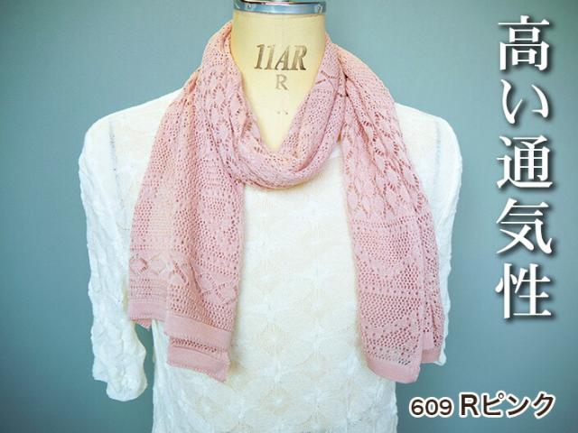 冷房対策 五泉ニット ストール レース柄 透かしハウス柄 マフラー 日本製 高級 レデース 人気　旅行用　薄い　冷え　涼しい　夏　母 ストールプレゼント 手洗いOK 紫外線対策