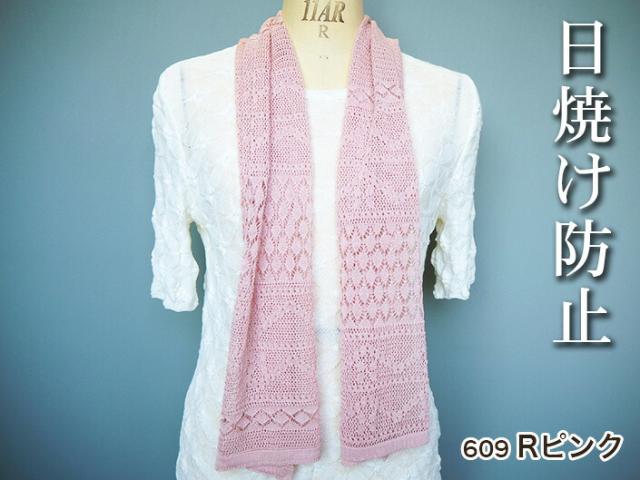 冷房対策 五泉ニット ストール レース柄 透かしハウス柄 マフラー 日本製 高級 レデース 人気　旅行用　薄い　冷え　涼しい　夏　母 ストールプレゼント 手洗いOK 紫外線対策