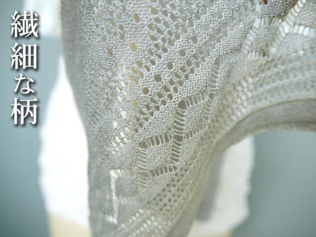 冷房対策 五泉ニット ストール レース柄 透かしハウス柄 マフラー 日本製 高級 レデース 人気　旅行用　薄い　冷え　涼しい　夏　母 ストールプレゼント 手洗いOK 紫外線対策
