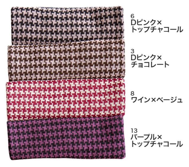 送料無料 ミニストール 冷房対策 ギフト レディース 通気性 ストール ミニ 日本製 五泉ニット