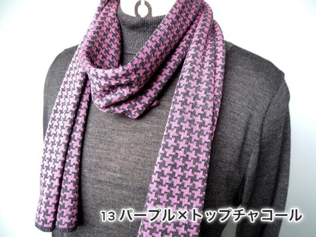 送料無料 ミニストール 冷房対策 ギフト レディース 通気性 ストール ミニ 日本製 五泉ニット