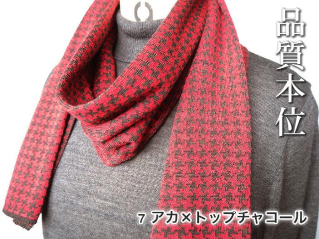 送料無料 ミニストール 冷房対策 ギフト レディース 通気性 ストール ミニ 日本製 五泉ニット