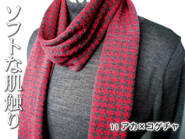 送料無料 ミニストール 冷房対策 ギフト レディース 通気性 ストール ミニ 日本製 五泉ニット