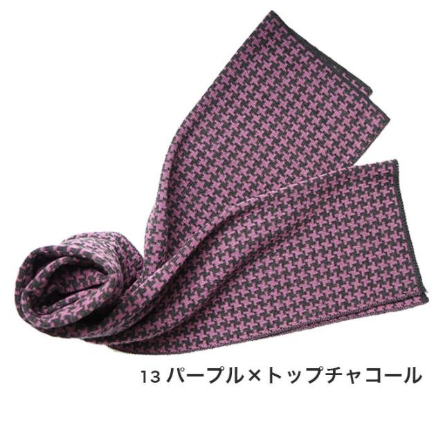 送料無料 ミニストール 冷房対策 ギフト レディース 通気性 ストール ミニ 日本製 五泉ニット