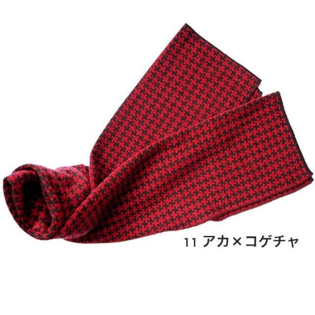 送料無料 ミニストール 冷房対策 ギフト レディース 通気性 ストール ミニ 日本製 五泉ニット