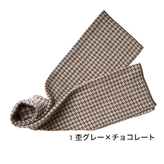 送料無料 ミニストール 冷房対策 ギフト レディース 通気性 ストール ミニ 日本製 五泉ニット