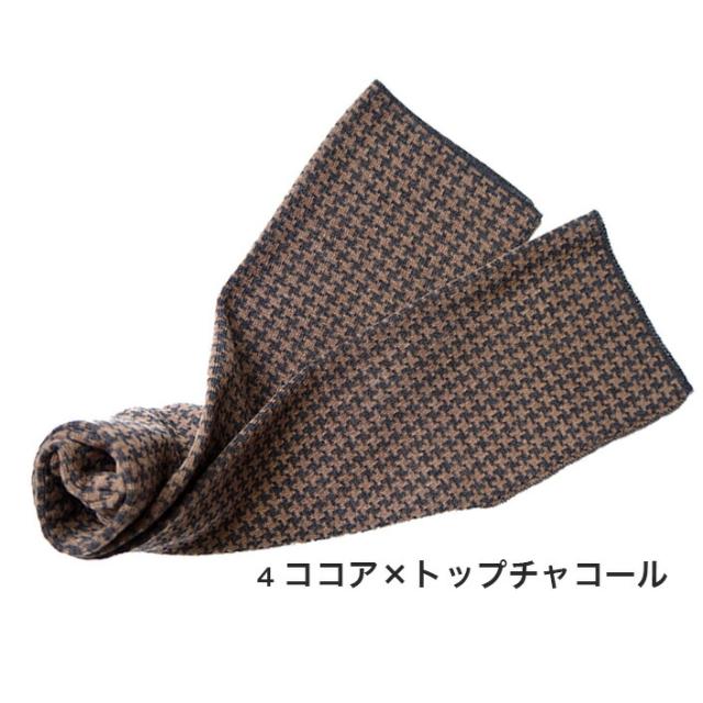 送料無料 ミニストール 冷房対策 ギフト レディース 通気性 ストール ミニ 日本製 五泉ニット