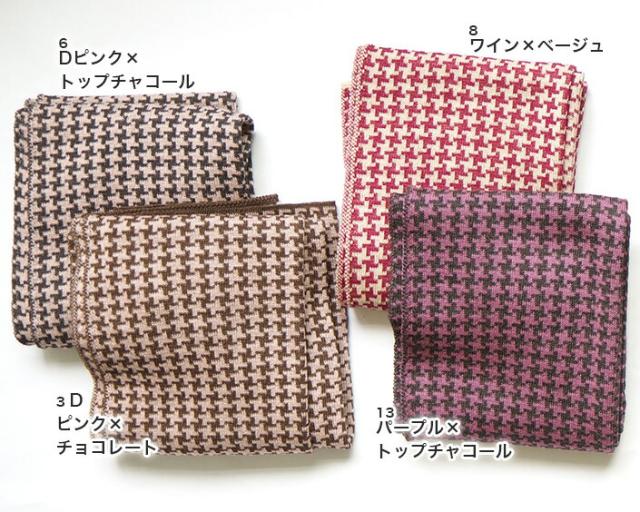 送料無料 ミニストール 冷房対策 ギフト レディース 通気性 ストール ミニ 日本製 五泉ニット