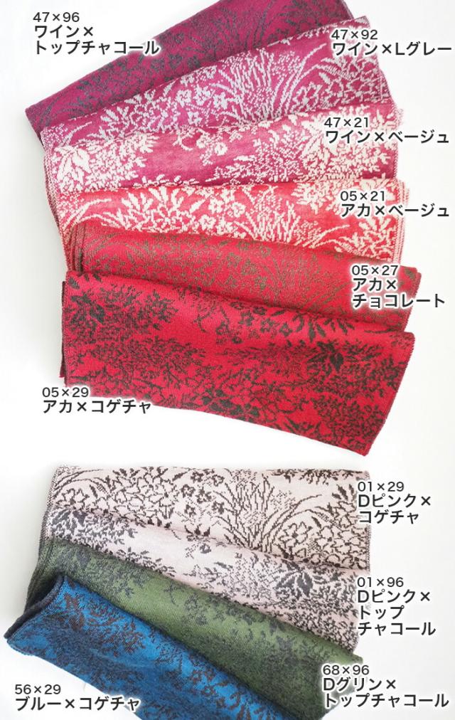 高級モール レディースマフラー メンズマフラー ストール マフラーウール×バチカン 太ボーダー タオル マフラーレディース マフラーメンズ レディース メンズ 日本製 肌触りよい あったか 暖か ニットマフラー ウール 五泉ニット 五泉市