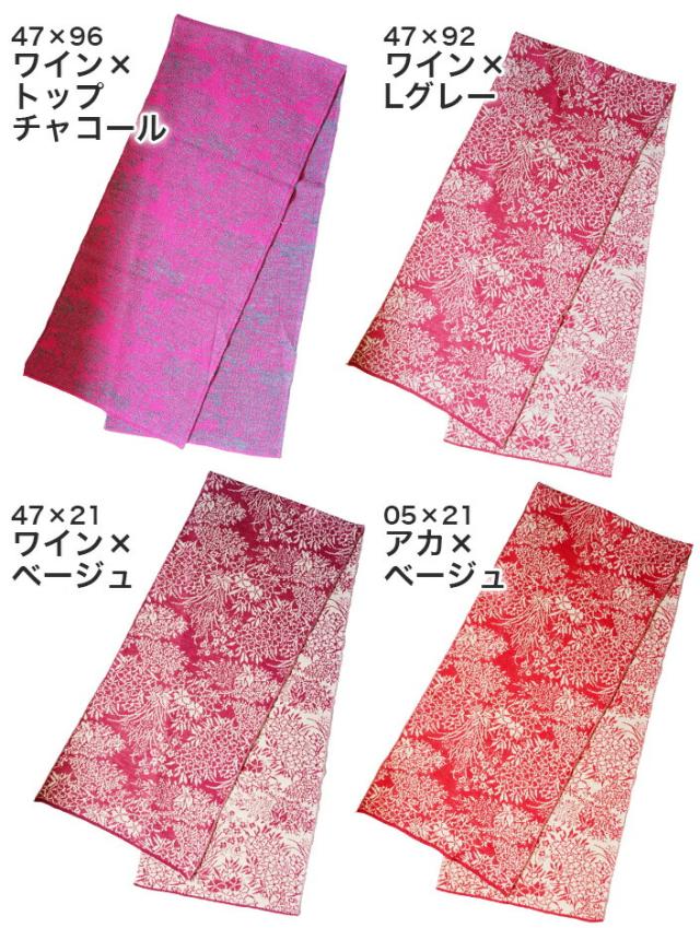 高級モール レディースマフラー メンズマフラー ストール マフラーウール×バチカン 太ボーダー タオル マフラーレディース マフラーメンズ レディース メンズ 日本製 肌触りよい あったか 暖か ニットマフラー ウール 五泉ニット 五泉市