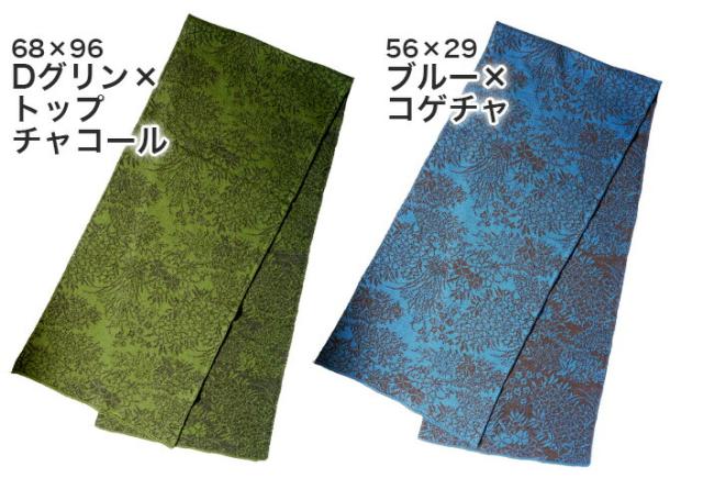 高級モール レディースマフラー メンズマフラー ストール マフラーウール×バチカン 太ボーダー タオル マフラーレディース マフラーメンズ レディース メンズ 日本製 肌触りよい あったか 暖か ニットマフラー ウール 五泉ニット 五泉市