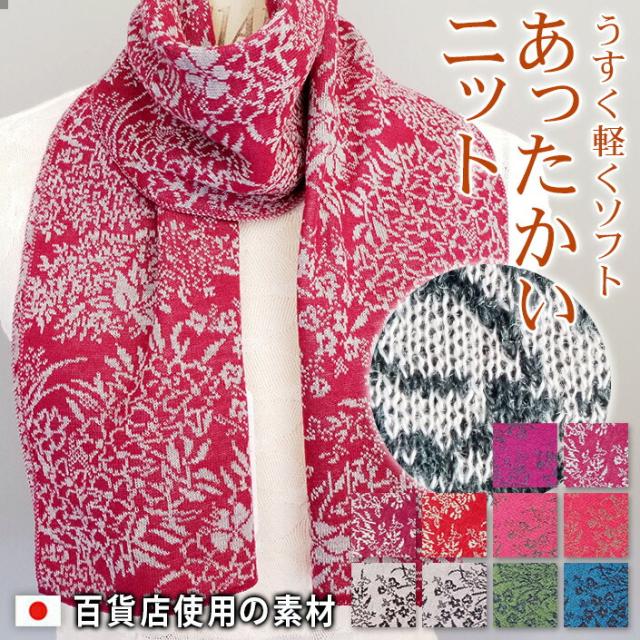 高級モール レディースマフラー メンズマフラー ストール マフラーウール×バチカン 太ボーダー タオル マフラーレディース マフラーメンズ レディース メンズ 日本製 肌触りよい あったか 暖か ニットマフラー ウール 五泉ニット 五泉市