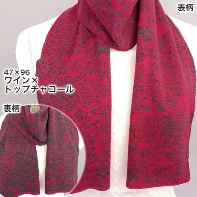 高級モール レディースマフラー メンズマフラー ストール マフラーウール×バチカン 太ボーダー タオル マフラーレディース マフラーメンズ レディース メンズ 日本製 肌触りよい あったか 暖か ニットマフラー ウール 五泉ニット 五泉市