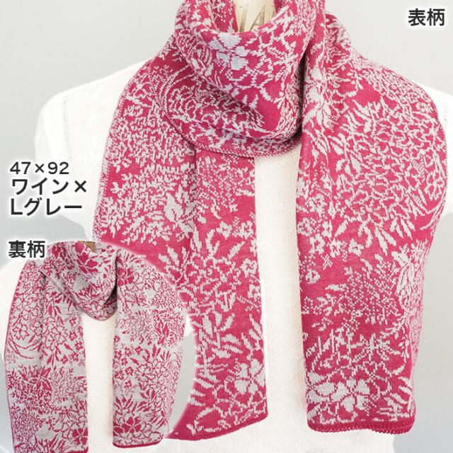 高級モール レディースマフラー メンズマフラー ストール マフラーウール×バチカン 太ボーダー タオル マフラーレディース マフラーメンズ レディース メンズ 日本製 肌触りよい あったか 暖か ニットマフラー ウール 五泉ニット 五泉市