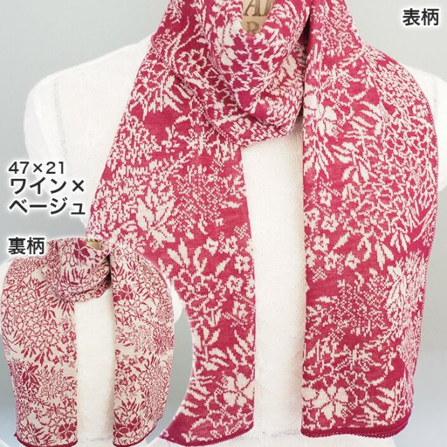 高級モール レディースマフラー メンズマフラー ストール マフラーウール×バチカン 太ボーダー タオル マフラーレディース マフラーメンズ レディース メンズ 日本製 肌触りよい あったか 暖か ニットマフラー ウール 五泉ニット 五泉市