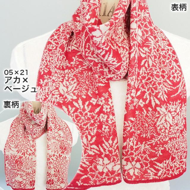 高級モール レディースマフラー メンズマフラー ストール マフラーウール×バチカン 太ボーダー タオル マフラーレディース マフラーメンズ レディース メンズ 日本製 肌触りよい あったか 暖か ニットマフラー ウール 五泉ニット 五泉市
