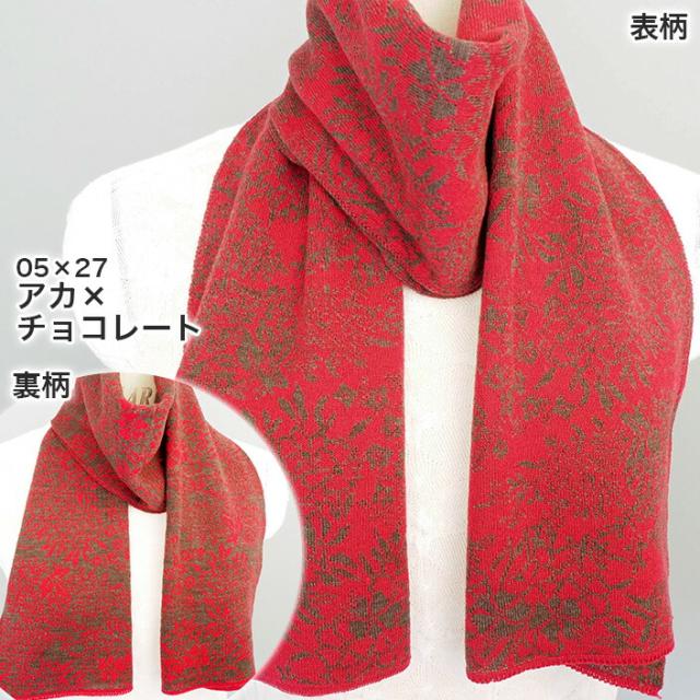 高級モール レディースマフラー メンズマフラー ストール マフラーウール×バチカン 太ボーダー タオル マフラーレディース マフラーメンズ レディース メンズ 日本製 肌触りよい あったか 暖か ニットマフラー ウール 五泉ニット 五泉市