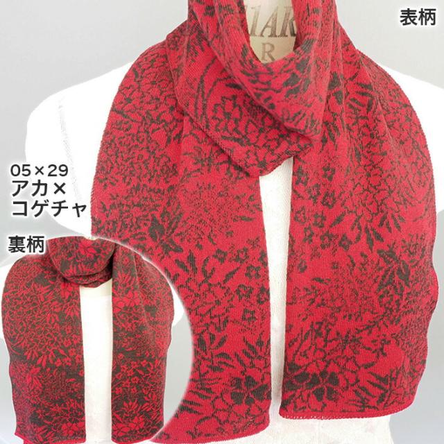 高級モール レディースマフラー メンズマフラー ストール マフラーウール×バチカン 太ボーダー タオル マフラーレディース マフラーメンズ レディース メンズ 日本製 肌触りよい あったか 暖か ニットマフラー ウール 五泉ニット 五泉市