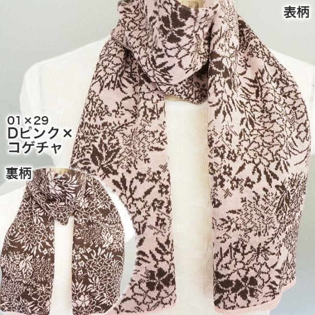 高級モール レディースマフラー メンズマフラー ストール マフラーウール×バチカン 太ボーダー タオル マフラーレディース マフラーメンズ レディース メンズ 日本製 肌触りよい あったか 暖か ニットマフラー ウール 五泉ニット 五泉市