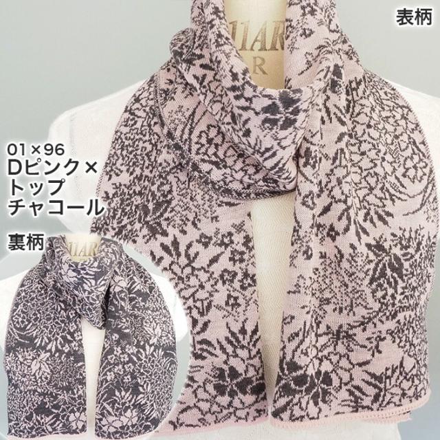 高級モール レディースマフラー メンズマフラー ストール マフラーウール×バチカン 太ボーダー タオル マフラーレディース マフラーメンズ レディース メンズ 日本製 肌触りよい あったか 暖か ニットマフラー ウール 五泉ニット 五泉市