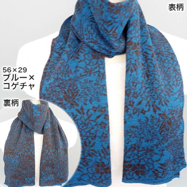 高級モール レディースマフラー メンズマフラー ストール マフラーウール×バチカン 太ボーダー タオル マフラーレディース マフラーメンズ レディース メンズ 日本製 肌触りよい あったか 暖か ニットマフラー ウール 五泉ニット 五泉市