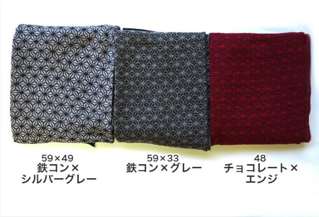 送料無料 ストール 和柄　麻の葉柄 冷房対策 レディース  日本製 日焼け対策 首元カバー　アトピー　接触冷感　高級品　マフラー 軽い　薄い　アレルギー　涼しい　高品質　肌触りよい 夏 おすすめ 五泉ニット