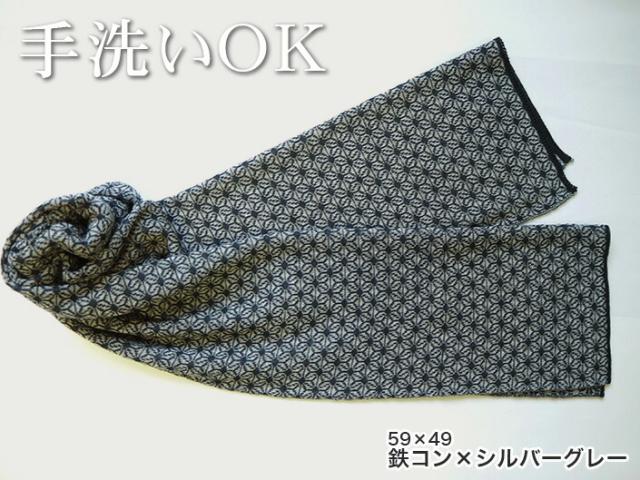 送料無料 ストール 和柄　麻の葉柄 冷房対策 レディース  日本製 日焼け対策 首元カバー　アトピー　接触冷感　高級品　マフラー 軽い　薄い　アレルギー　涼しい　高品質　肌触りよい 夏 おすすめ 五泉ニット