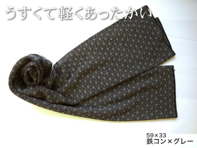 送料無料 ストール 和柄　麻の葉柄 冷房対策 レディース  日本製 日焼け対策 首元カバー　アトピー　接触冷感　高級品　マフラー 軽い　薄い　アレルギー　涼しい　高品質　肌触りよい 夏 おすすめ 五泉ニット