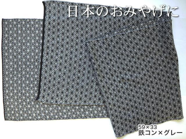 送料無料 ストール 和柄　麻の葉柄 冷房対策 レディース  日本製 日焼け対策 首元カバー　アトピー　接触冷感　高級品　マフラー 軽い　薄い　アレルギー　涼しい　高品質　肌触りよい 夏 おすすめ 五泉ニット