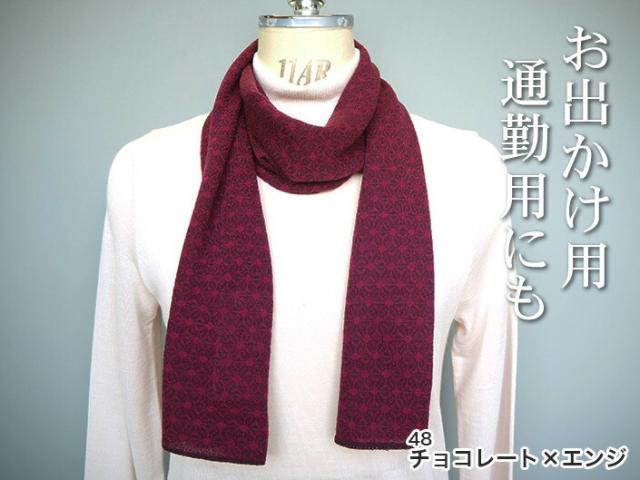 送料無料 ストール 和柄　麻の葉柄 冷房対策 レディース  日本製 日焼け対策 首元カバー　アトピー　接触冷感　高級品　マフラー 軽い　薄い　アレルギー　涼しい　高品質　肌触りよい 夏 おすすめ 五泉ニット