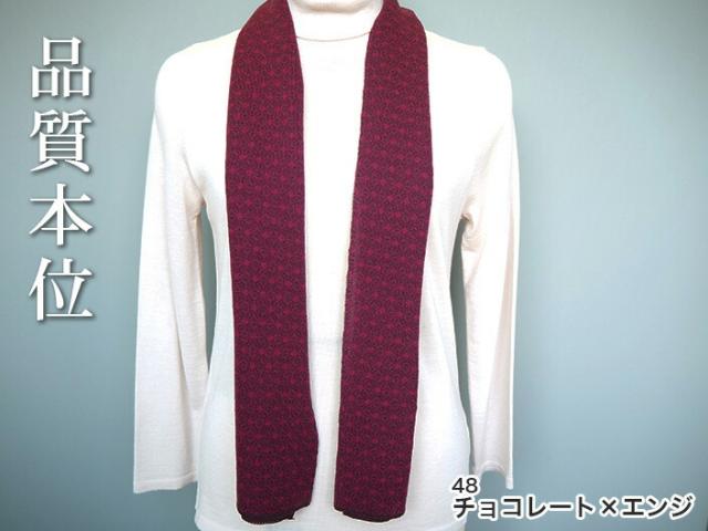 送料無料 ストール 和柄　麻の葉柄 冷房対策 レディース  日本製 日焼け対策 首元カバー　アトピー　接触冷感　高級品　マフラー 軽い　薄い　アレルギー　涼しい　高品質　肌触りよい 夏 おすすめ 五泉ニット