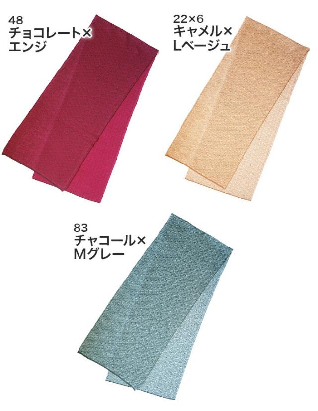 送料無料 ミニストール 冷房対策 ギフト レディース 通気性 ストール ミニ 日本製 五泉ニット