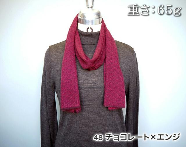 送料無料 ミニストール 冷房対策 ギフト レディース 通気性 ストール ミニ 日本製 五泉ニット