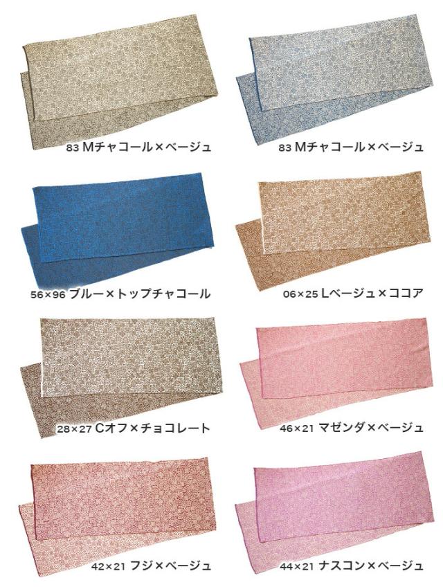 送料無料 ミニストール 冷房対策 ギフト レディース 通気性 ストール ミニ 日本製 