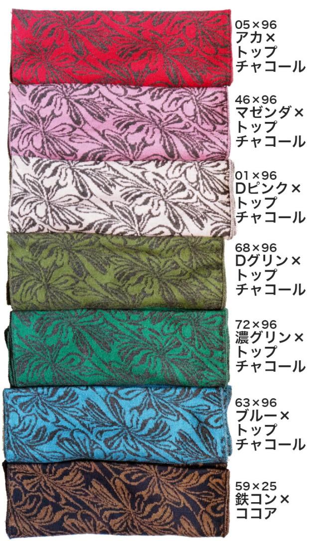 高級モール レディースマフラー メンズマフラー ストール マフラーウール×バチカン 太ボーダー タオル マフラーレディース マフラーメンズ レディース メンズ 日本製 肌触りよい あったか 暖か ニットマフラー ウール 五泉ニット 五泉市