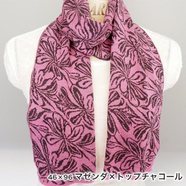 高級モール レディースマフラー メンズマフラー ストール マフラーウール×バチカン 太ボーダー タオル マフラーレディース マフラーメンズ レディース メンズ 日本製 肌触りよい あったか 暖か ニットマフラー ウール 五泉ニット 五泉市