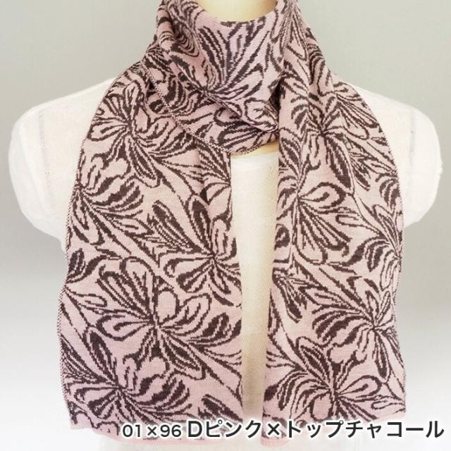 高級モール レディースマフラー メンズマフラー ストール マフラーウール×バチカン 太ボーダー タオル マフラーレディース マフラーメンズ レディース メンズ 日本製 肌触りよい あったか 暖か ニットマフラー ウール 五泉ニット 五泉市