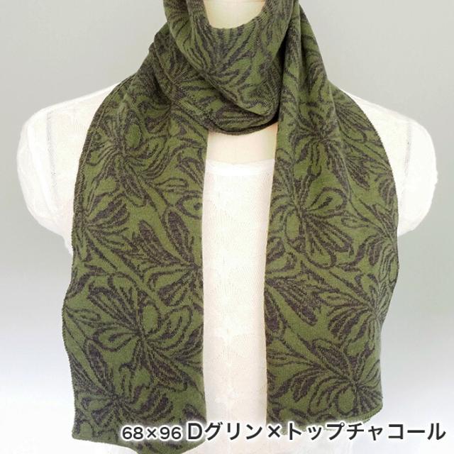 高級モール レディースマフラー メンズマフラー ストール マフラーウール×バチカン 太ボーダー タオル マフラーレディース マフラーメンズ レディース メンズ 日本製 肌触りよい あったか 暖か ニットマフラー ウール 五泉ニット 五泉市